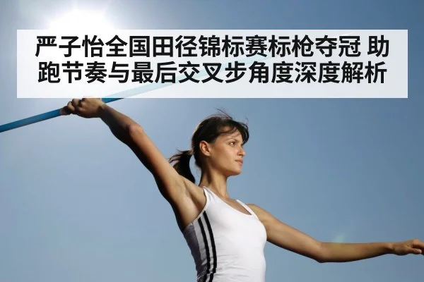 javelin thrower in action