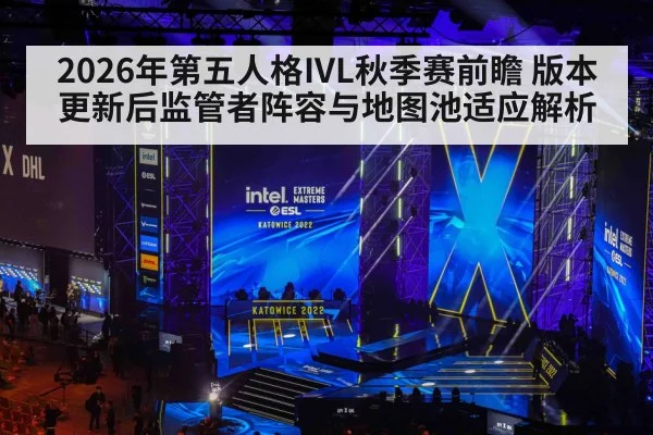 esports gaming competition stage